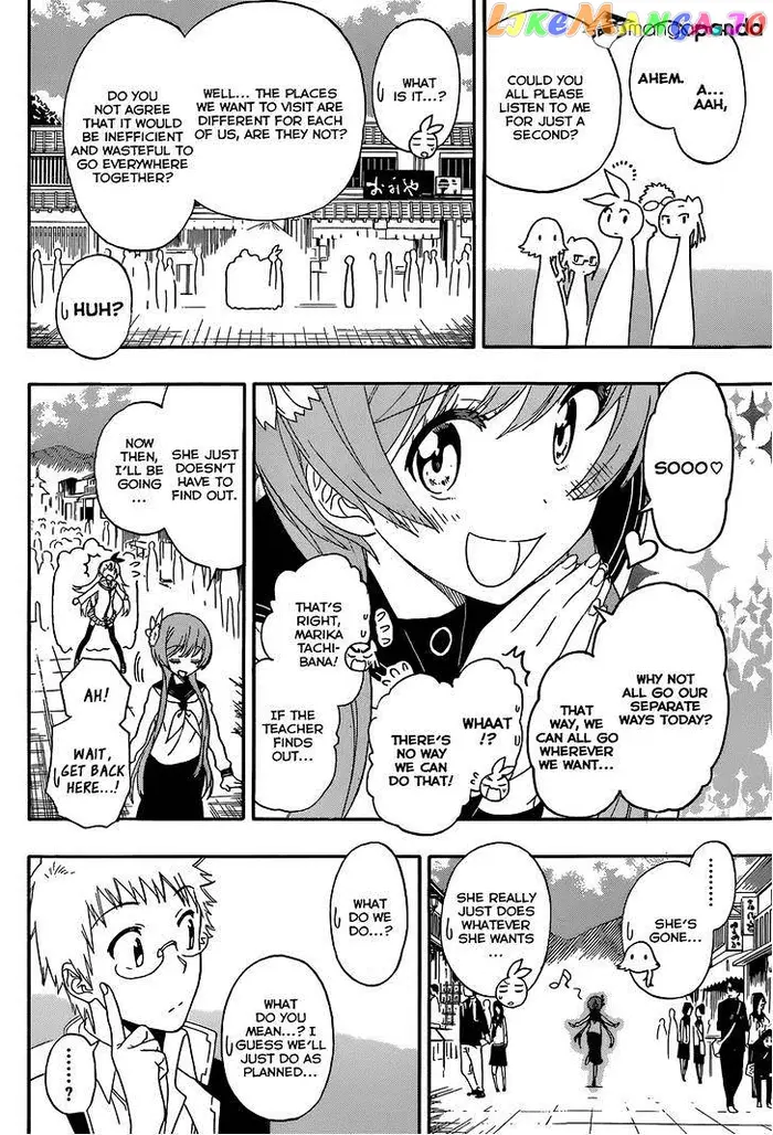 Nisekoi Chapter 155 image 05_optimized
